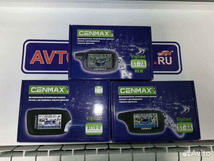 Cenmax Vigilant ST-7A с установкой