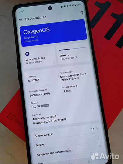 OnePlus 11R, 16/256 ГБ