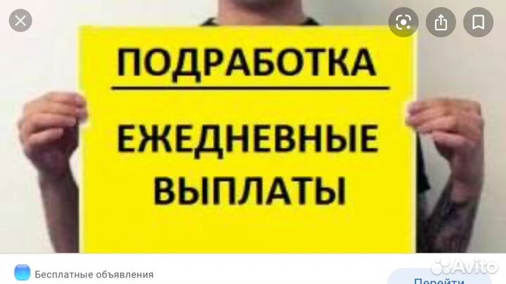 Охранник ежедневная оплата