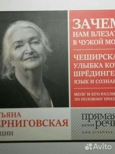 DWD диск с циклом лекций