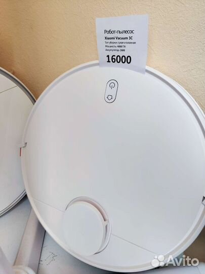 Xiaomi Vacuum 3C пылесос