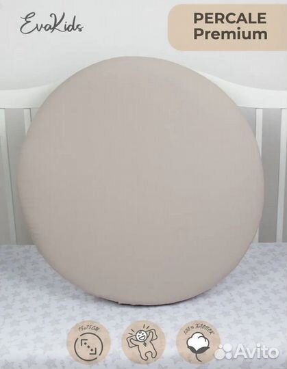 Простынь на резинке