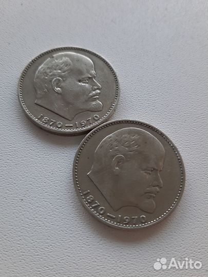 Юбилейные монеты рубли СССР