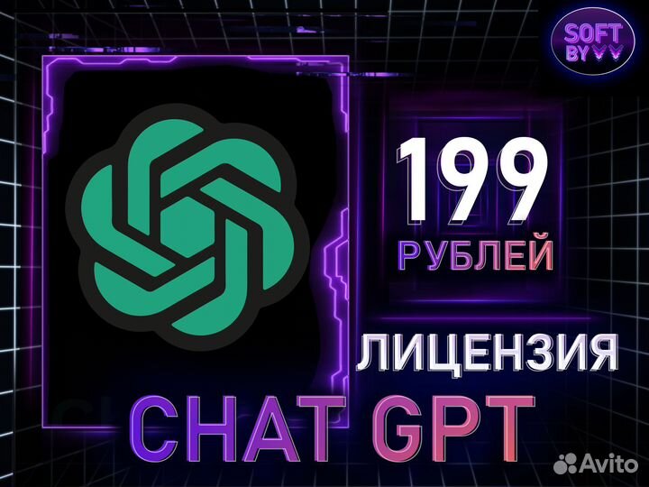 Chat GPT 3.5/4 Free/Plus/Team