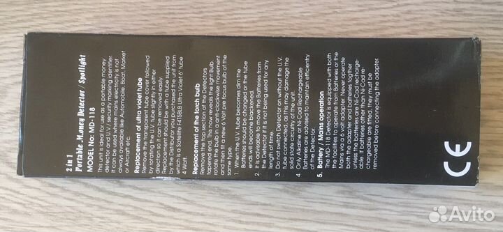 Детектор банкнот