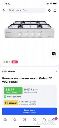 Варочная панель