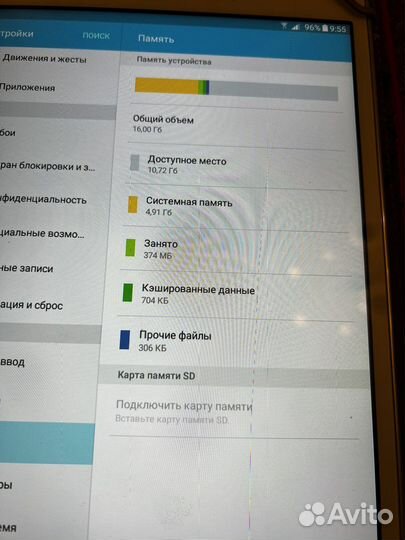 Планшет samsung