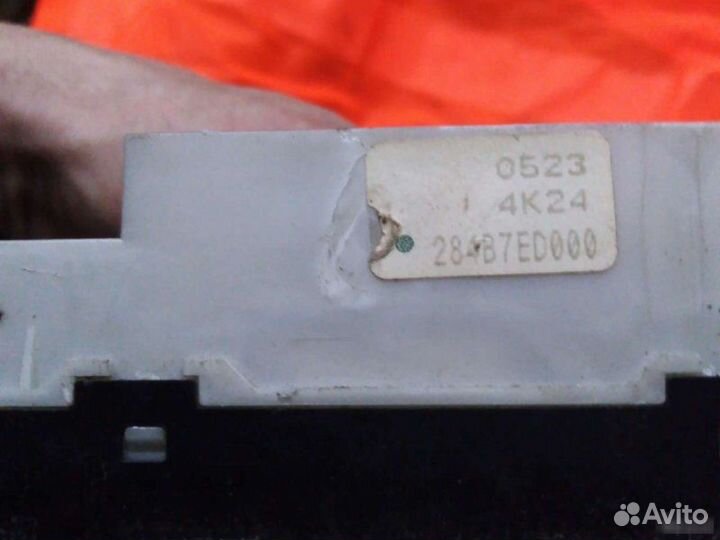 Блок предохранителей Nissan Tiida