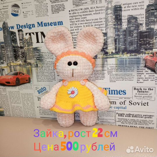 Ручная работа