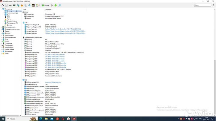 Системный блок бу игровой
