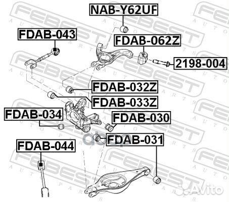 Сайленблок задней цапфы fdab032z Febest