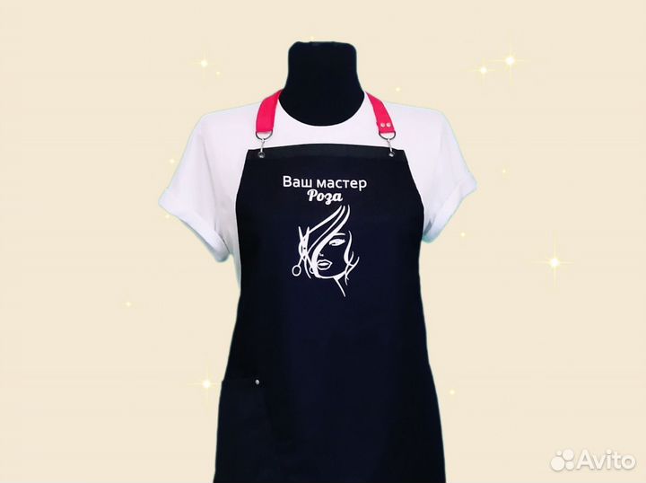 Фартук рабочий с логотипом