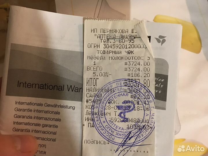 Молокоотсос электрический