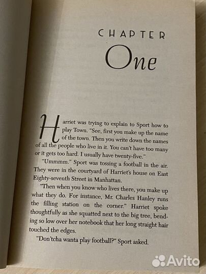 Книги на английском детские