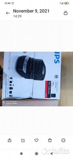 Хлебопечка Philips HD9046