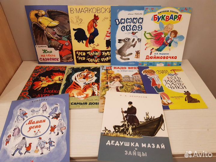 Детские книги