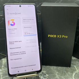 Xiaomi Poco X3 Pro, 8/256 ГБ