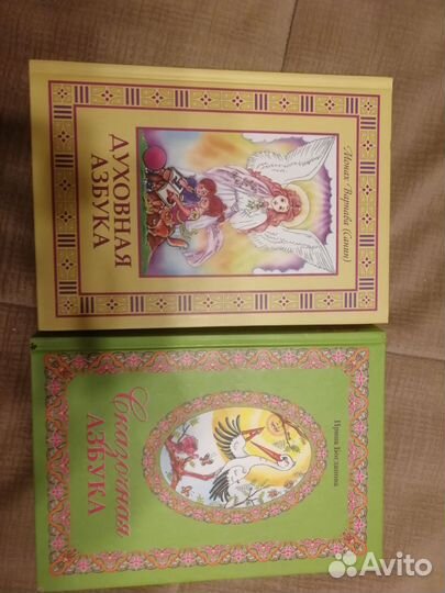 2 книги для детей