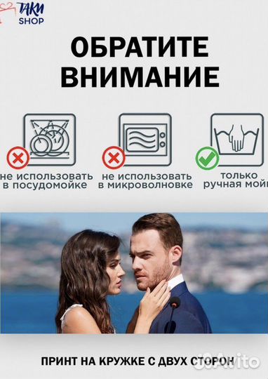 Кружки для чая