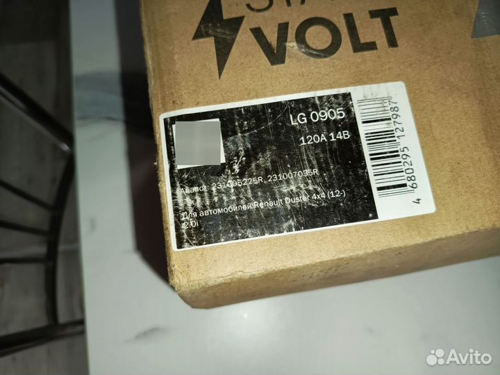 Генератор renault duster