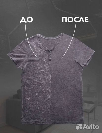 Щетка для одежды, чистки ковров, скребок