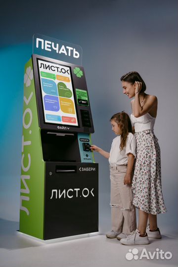 Вендинговый автомат печати франшиза