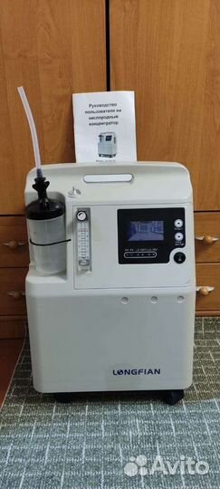 Кислородный концентратор 5 литров longifan