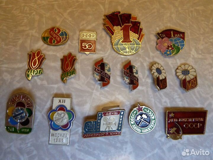 Значки советских времен