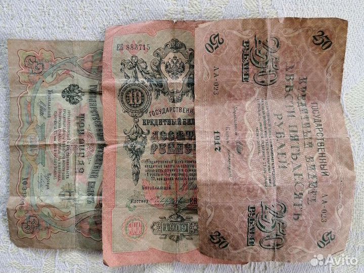 Старые деньги, торг