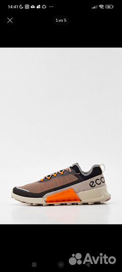 Кроссовки ecco новые, 42размер