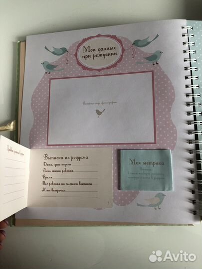 Альбом для новорожденных новый