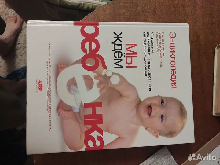 Книги по воспитанию детей