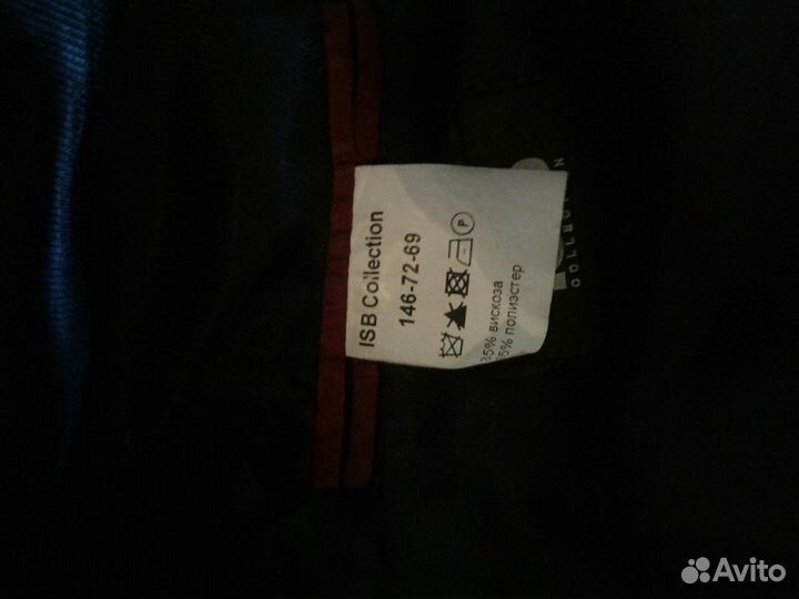 Костюм для мальчика