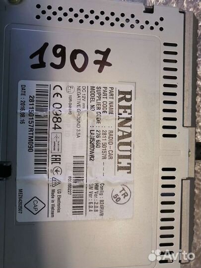 Магнитола Medianav Evolution