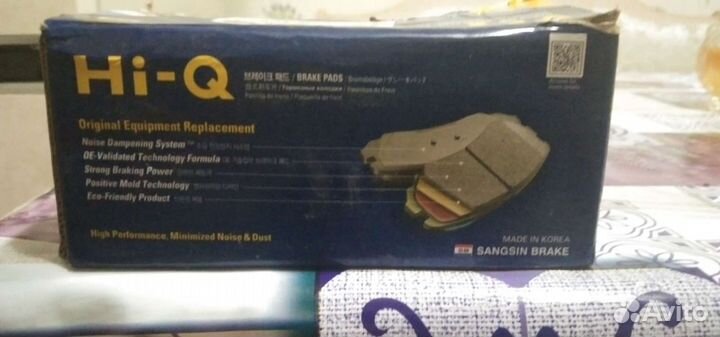 Тормозные колодки передние дисковые Hi-Q SP1844