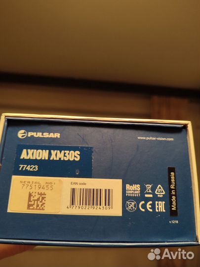 Тепловизор Pulsar Axion XM30S