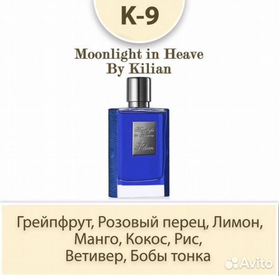 Духи s parfum