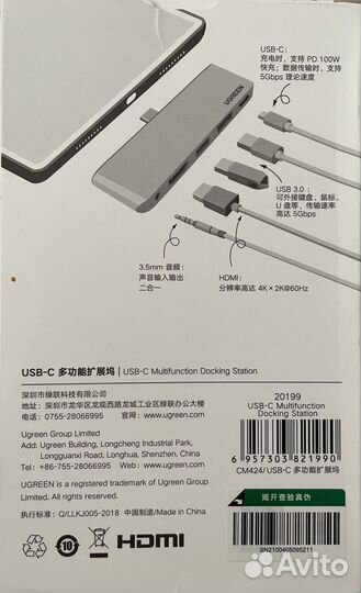 USB-C хаб для iPad Pro 11 M1 2021,2020,2018 12,9