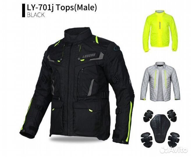 Мотокуртка туристическая Lyschy Ly701j на мото