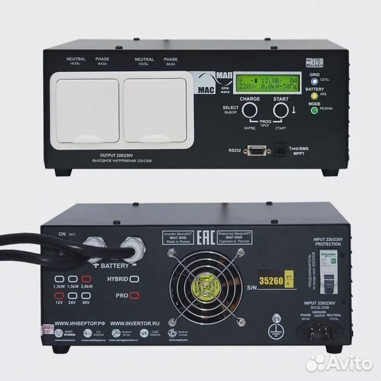 Инвертор микроарт мап PRO 24-2