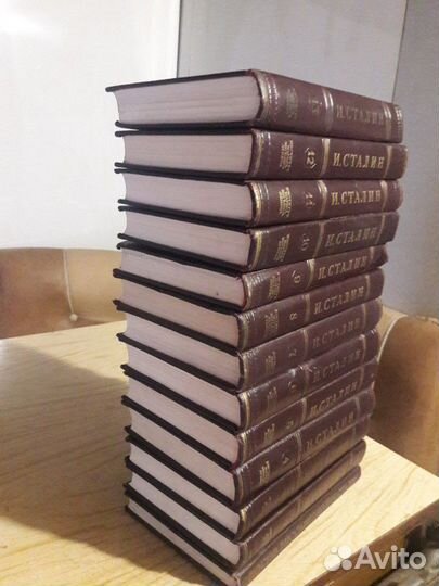 Сталин И.В. Сочинения в 13-ти томах (2-го тома нет