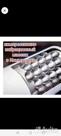 Шугаринг,массаж