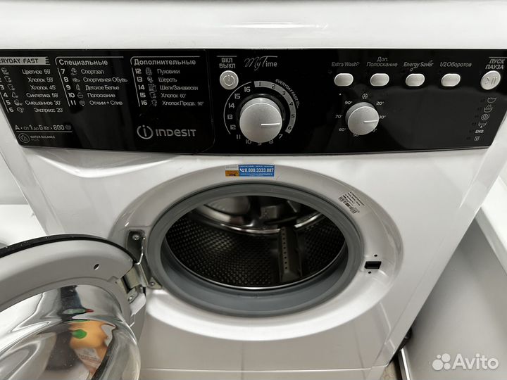 Стиральная машина