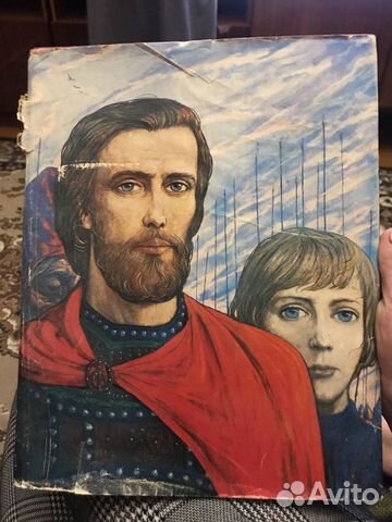 Книга Задонщина. Летописная повесть о побоище на Д