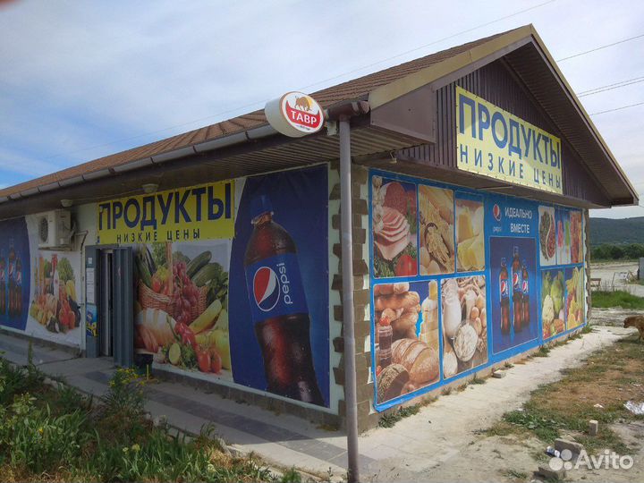 Продавец-кассир