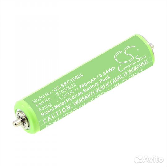 Аккумулятор CS-BRC180SL