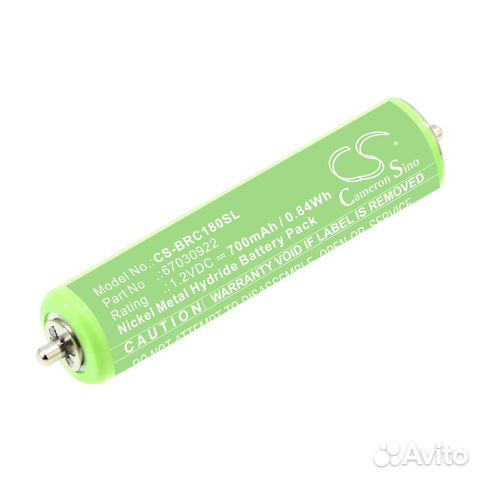 Аккумулятор CS-BRC180SL