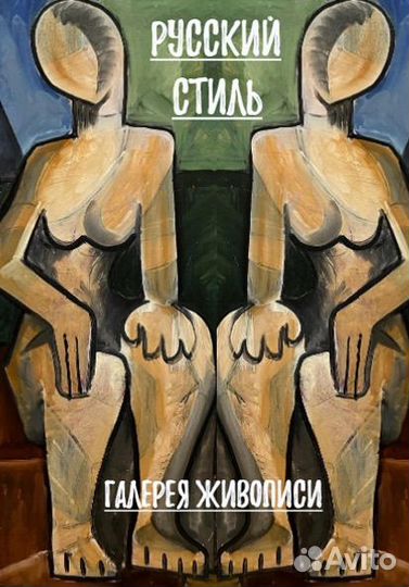 Старинная гравюра Детский портрет За чтением