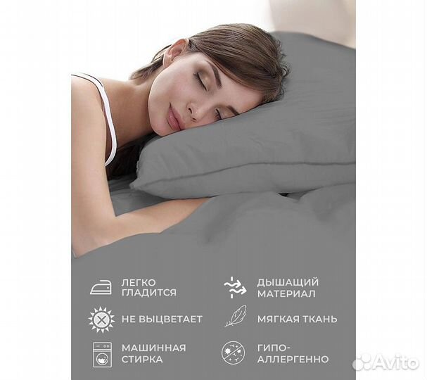 Постельное белье GoodNight Сатин Делюкс 2 сп. с ев