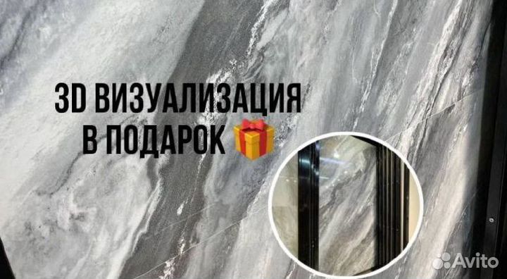 Керамическая плитка